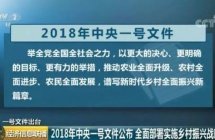 大局已定！松原农村户口注意了！即将身价 暴涨！