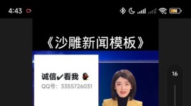 网上怎么出黑db18344