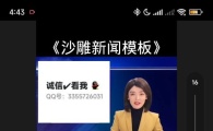 网上怎么出黑db18344