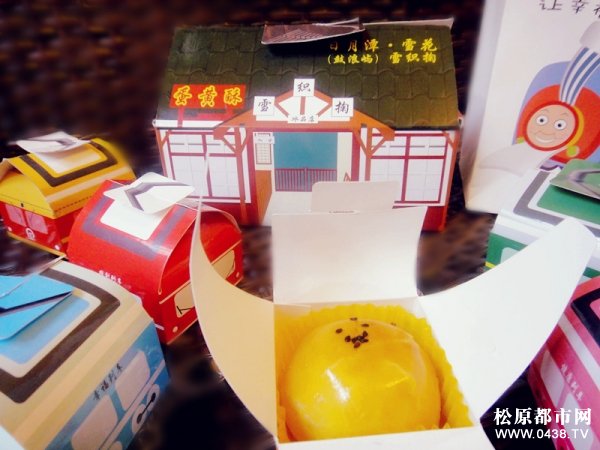 蛋黄酥.jpg