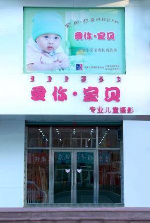 jiangnan1.jpg