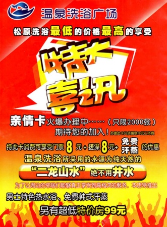 照片副本.jpg