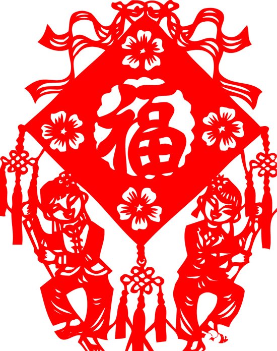 福.jpg