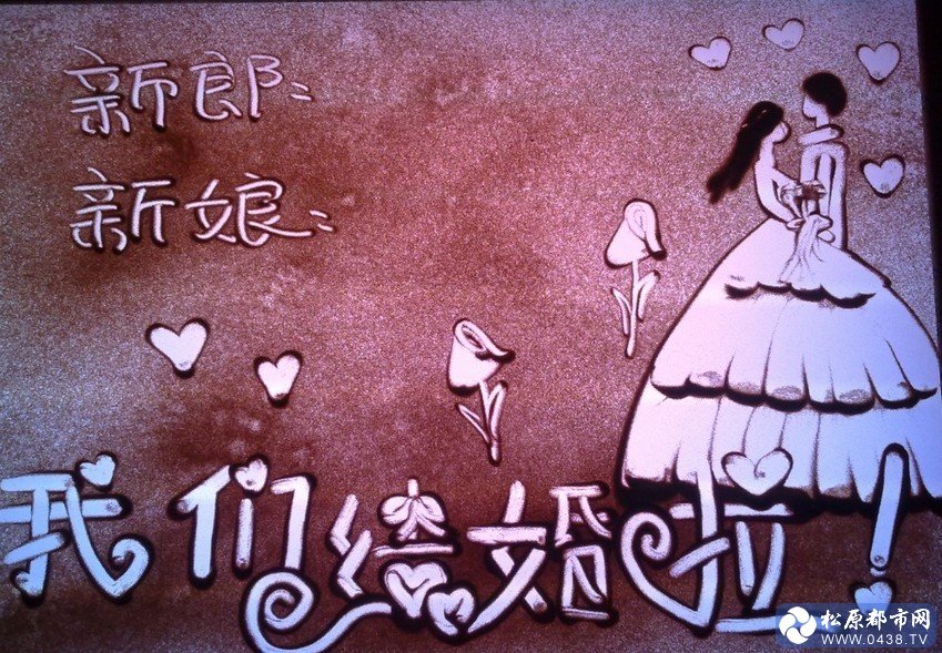 沙画0.jpg