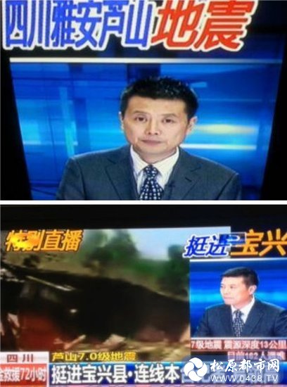 湖南台主播梅冬.jpg