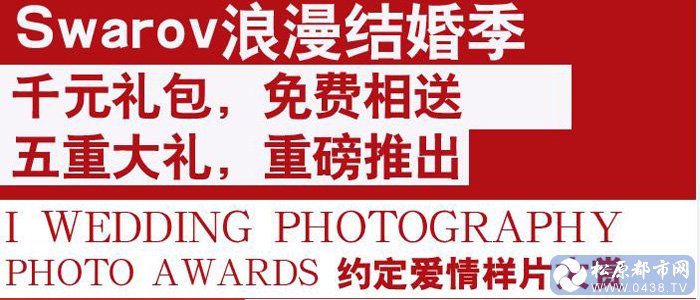 微信活动图.jpg