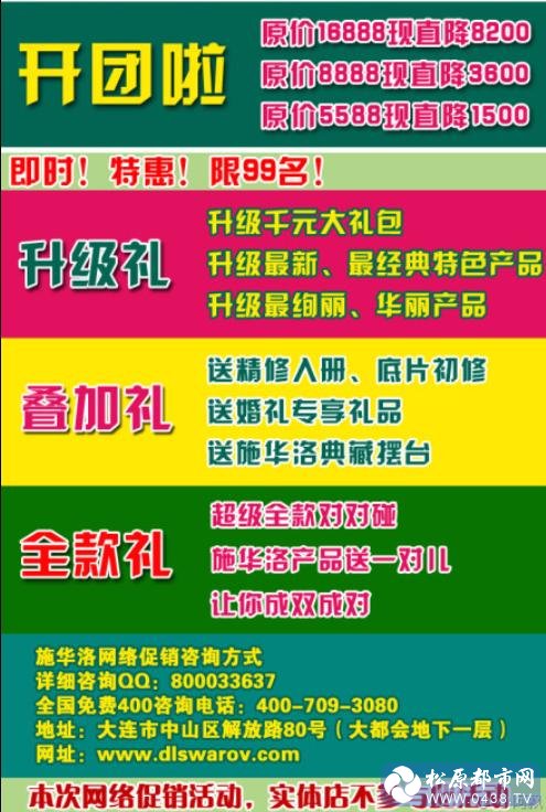5月活动图2.jpg