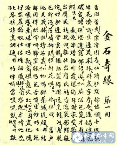 汉字.jpg