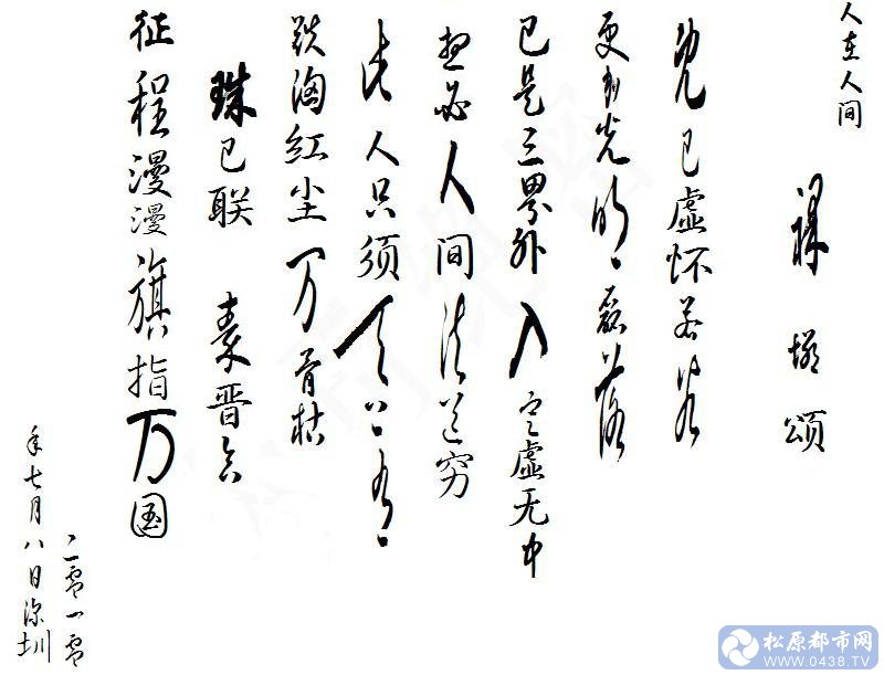 古诗.jpg