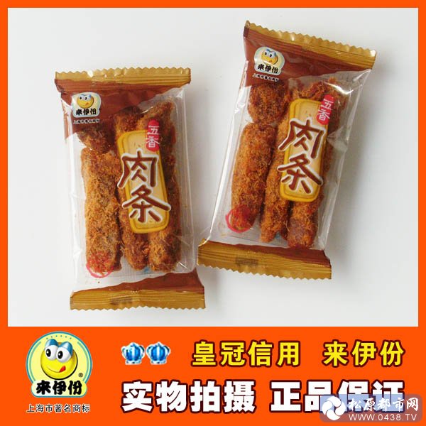 来伊份.jpg