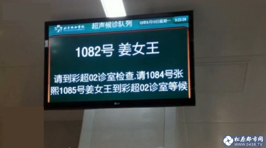 71564132.png
