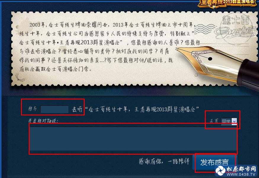 金士百3.jpg