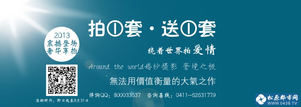 拍一套送一套.jpg