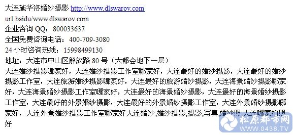 广告联系电话QQ.jpg