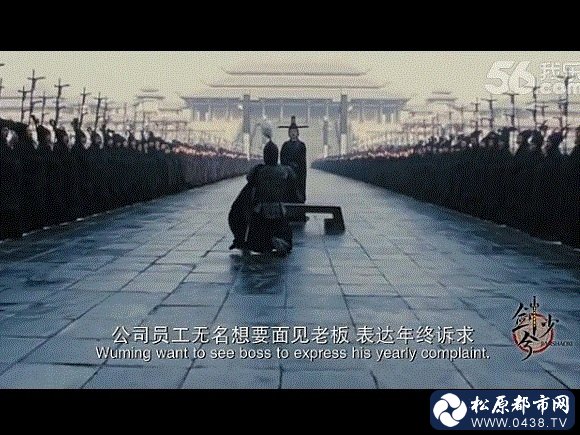 我想起被老板克扣的年终奖，那是我逝去的青春！