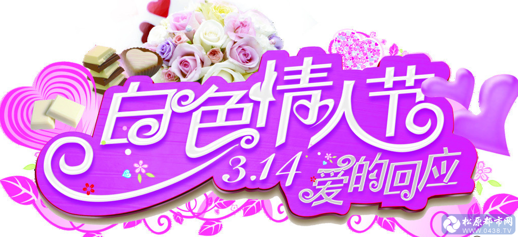白色.png