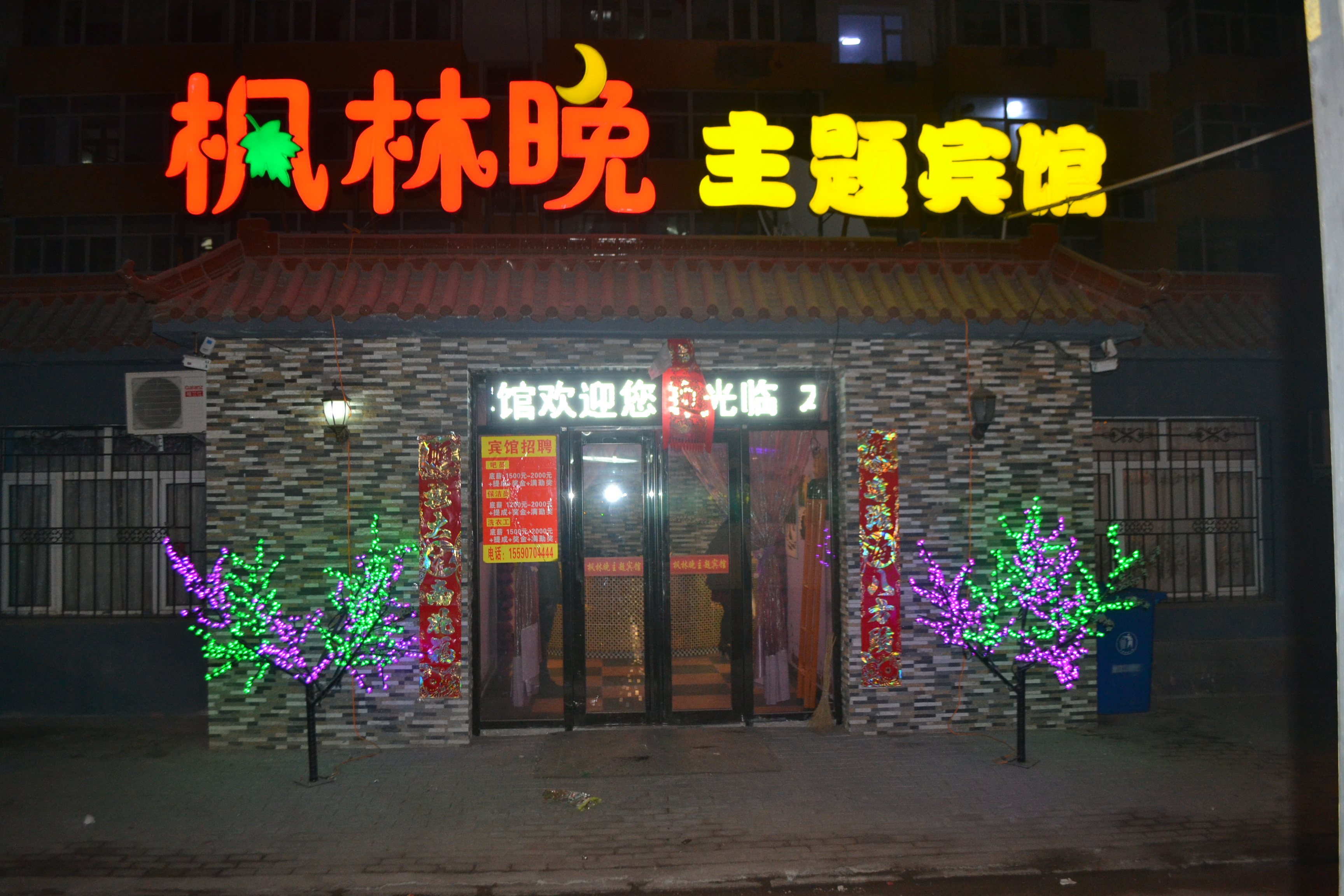 DSC_2730.JPG