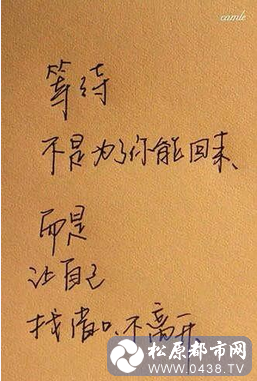 等待.png
