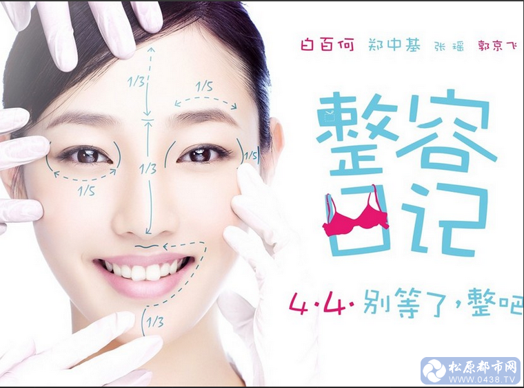 QQ截图20140408093119.png