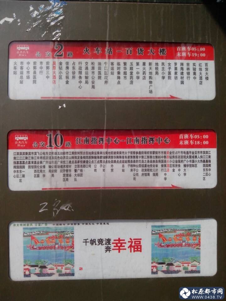 20140410081225.jpg