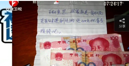 QQ截图20140412100305.png