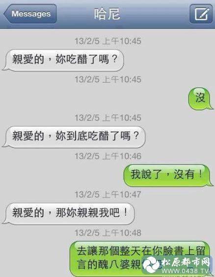 QQ截图20140414140555.png