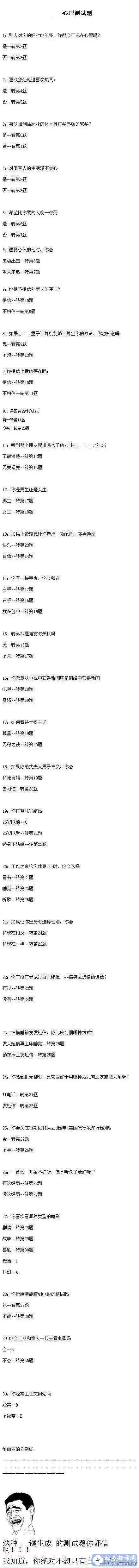 QQ图片20140428164350.jpg