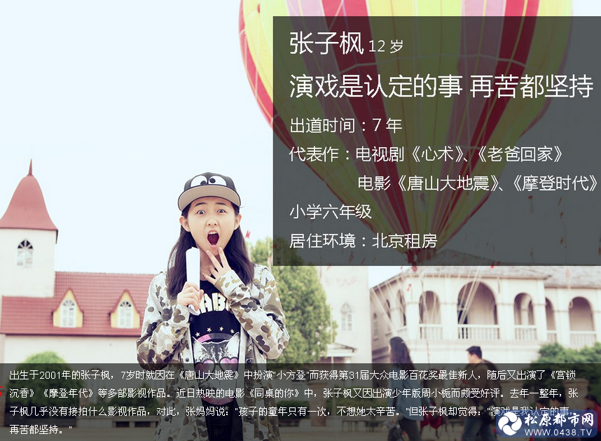 QQ截图20140529135523.png