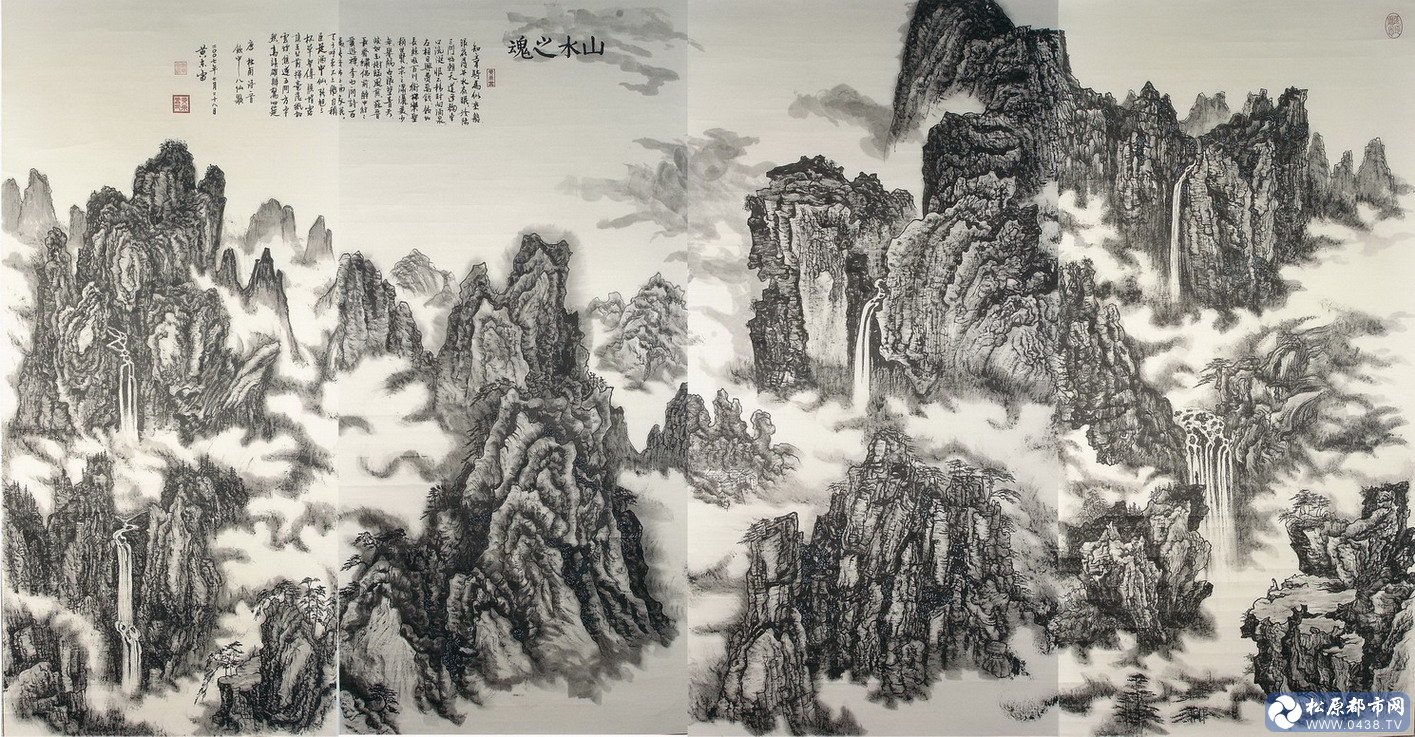 黄东雷水墨画《山水之魂》.jpg