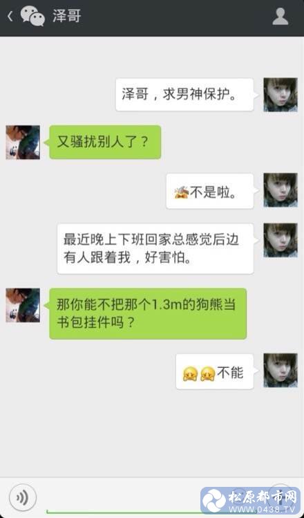 复件 a3cc7cd98d1001e9d901bbe9ba0e7bec54e79713.jpg