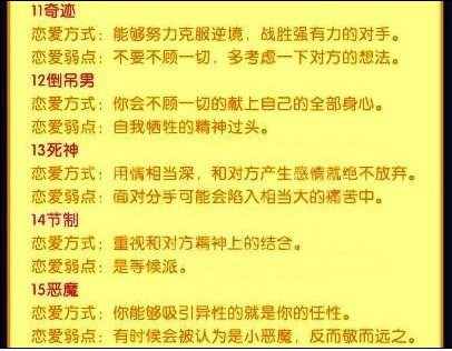 QQ截图20140625101032.jpg