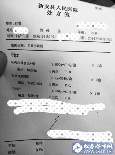 W020140815258594965063.jpg