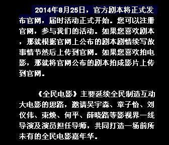 全民电影.jpg
