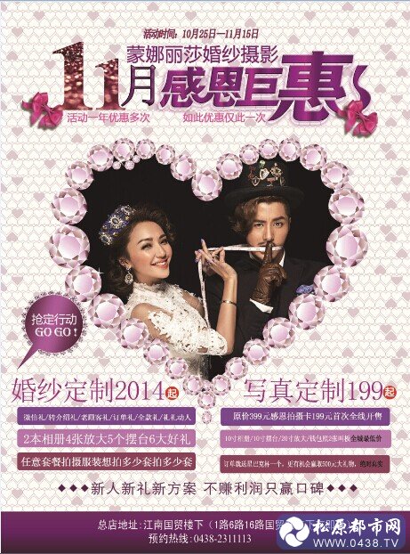 到店咨询，预约，订单说【泽熙介绍】还可以免费多赠送亲一张海报挂历