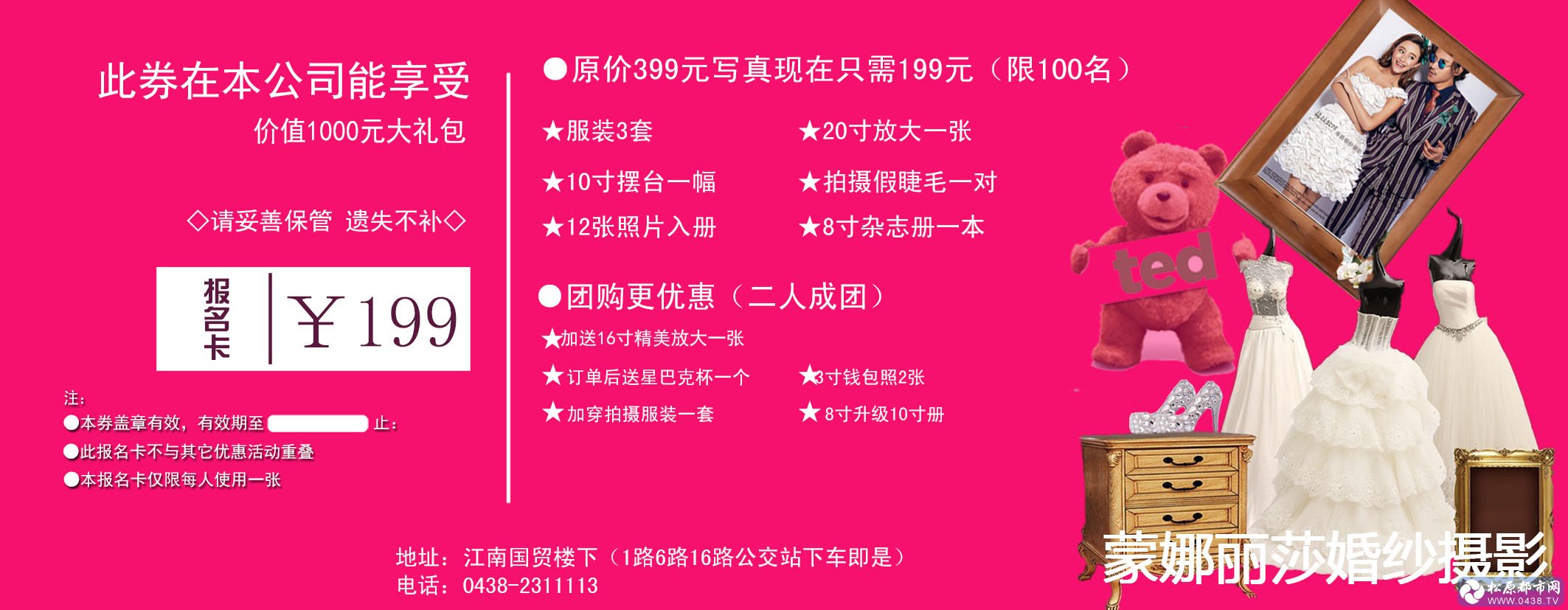 到店咨询，预约，订单说【泽熙介绍】还可以免费多赠送亲一张海报挂历