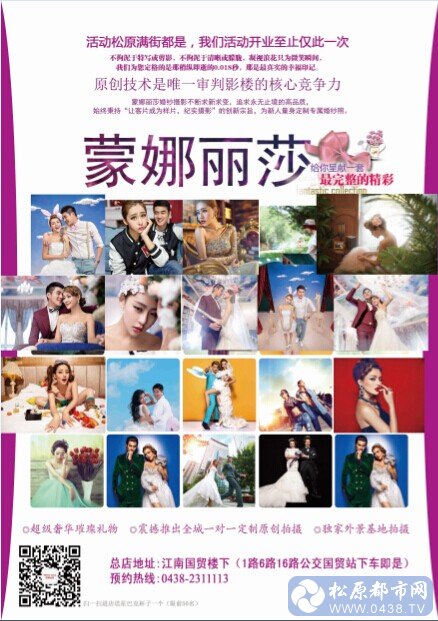 到店咨询，预约，订单说【泽熙介绍】还可以免费多赠送亲一张海报挂历