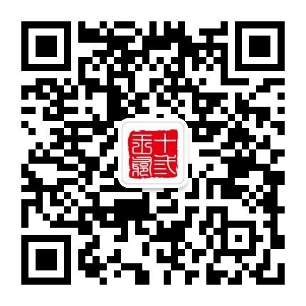 十三王爷.jpg