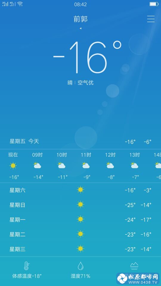 QQ图片20171208084325.jpg