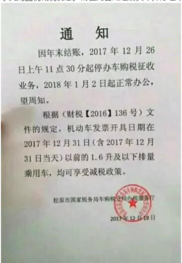 QQ截图20171220084308.jpg