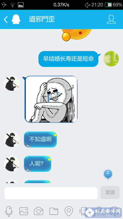 SRC_20180211_212019.png